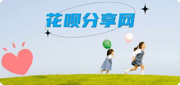临汾信用卡商家平台☀️诚信信用卡24小时在线接单 - 平顶山信用卡